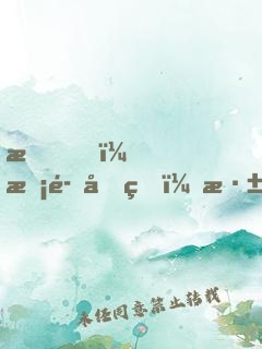我，惡魔君王，深淵簽到百年！